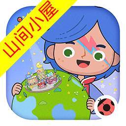 米加小鎮(zhèn)山間小屋