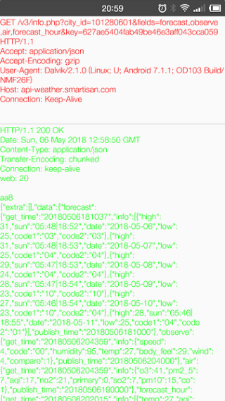 抓包精靈Pro版截圖