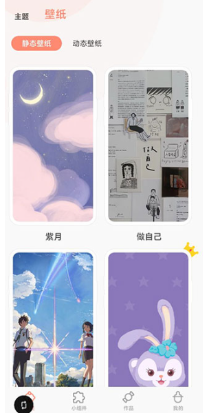 RidiBooks中文版截圖