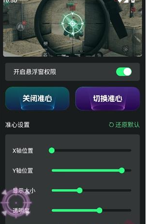 畫質(zhì)修復(fù)神器免費(fèi)版截圖