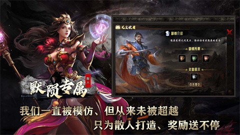 默隕散人專屬截圖