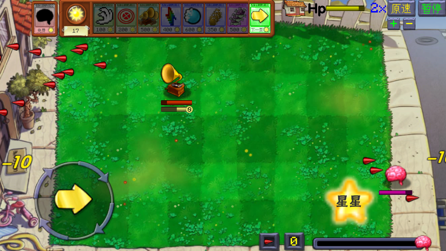 植物大戰(zhàn)僵尸火力手機(jī)版截圖