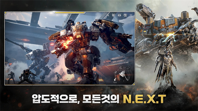 RF ONLINE NEXT官方版截圖