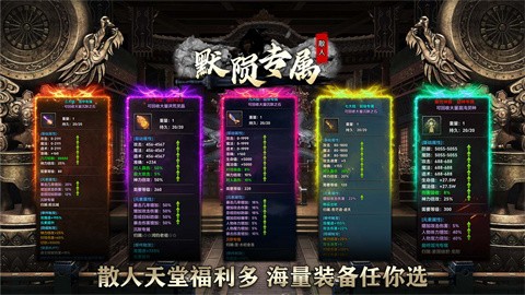 默隕散人專屬截圖