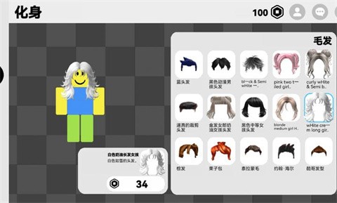 羅布樂思創(chuàng)游版截圖