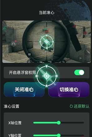 畫質(zhì)修復(fù)神器免費(fèi)版截圖