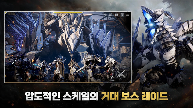 RF ONLINE NEXT官方版截圖