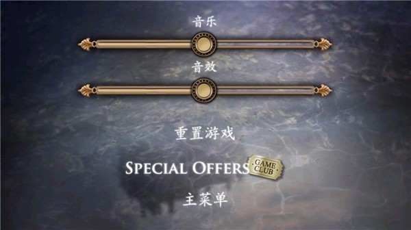 黑暗沼澤莊園中文版截圖