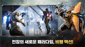 RF ONLINE NEXT官方版截圖