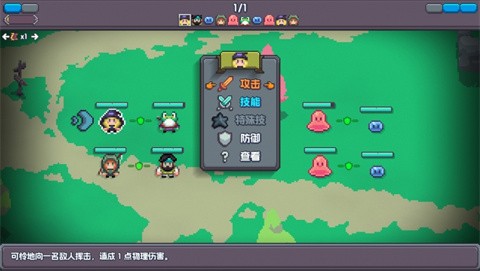 魔釜小女巫截圖