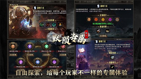 默隕散人專屬截圖