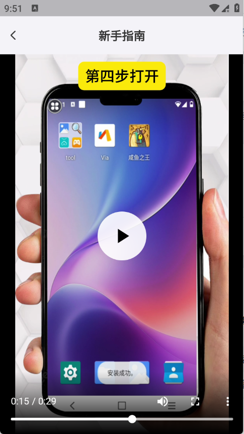 甘甘云手機(jī)截圖