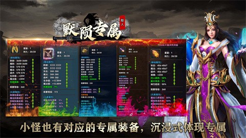 默隕散人專屬截圖