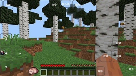 我的世界群巒傳說(shuō)手機(jī)版截圖