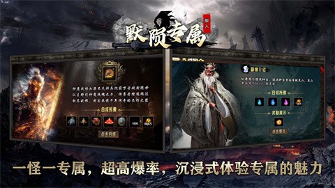 默隕散人專屬截圖