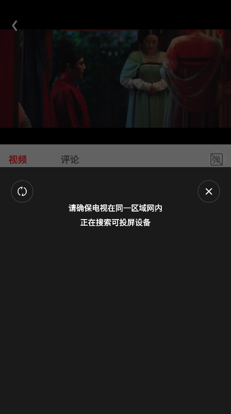 電影天堂最新版截圖