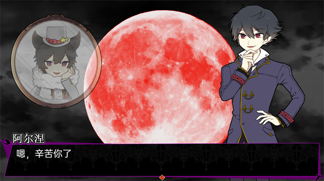 阿爾涅事件簿手機(jī)版截圖