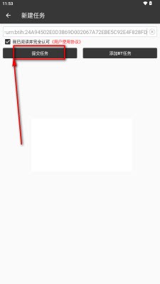 朔風(fēng)下載截圖