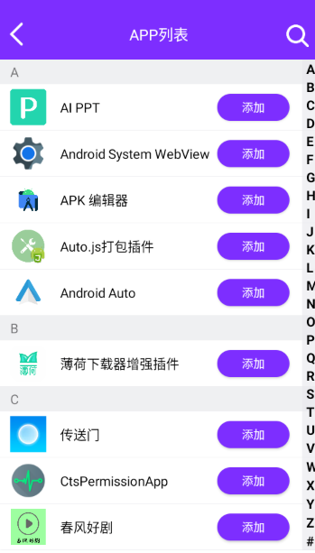 昆侖雙開分身最新版截圖