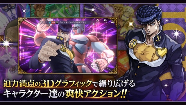 jojo的奇妙冒險歐拉歐拉波紋疾走中文版截圖