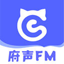 府聲FM免費版