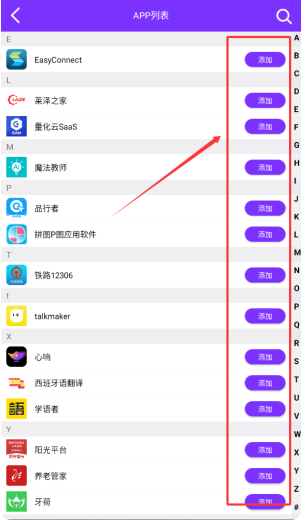 昆侖雙開分身最新版截圖