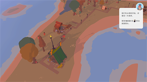 世外之地手機(jī)版截圖