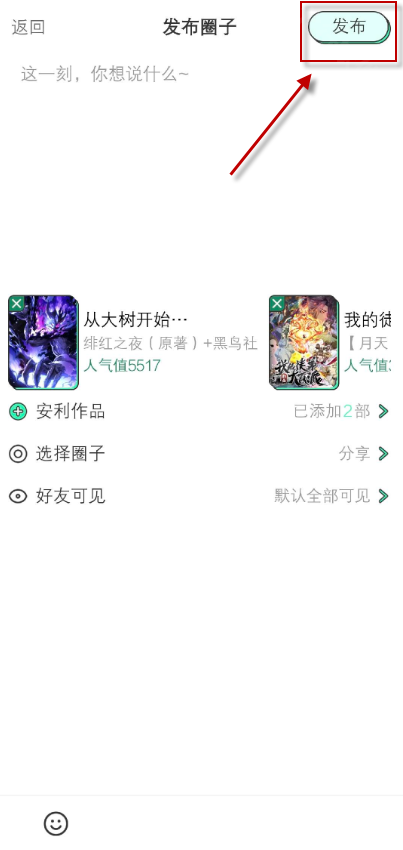 青漫漫畫(huà)截圖