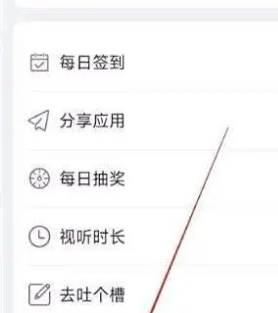 我聽(tīng)FM電臺(tái)截圖