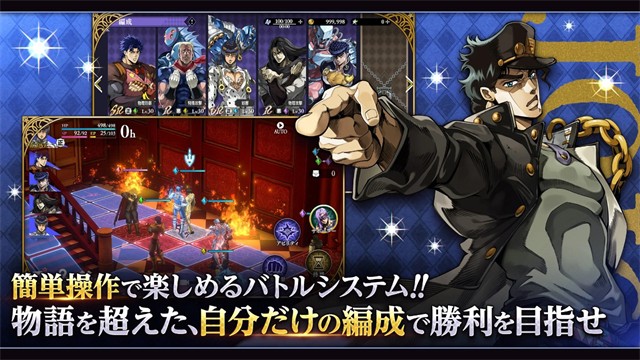 jojo的奇妙冒險歐拉歐拉波紋疾走中文版截圖