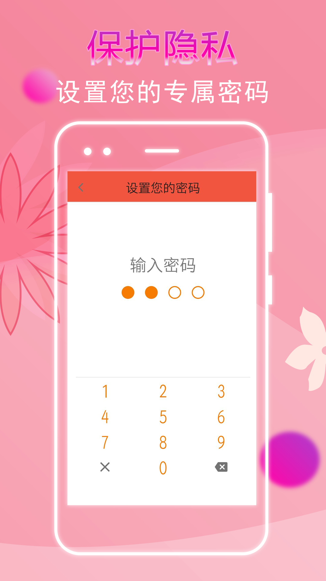 大姨妈记录截图4