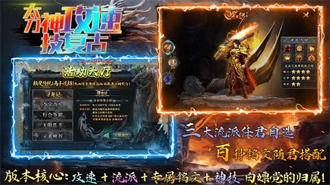 太刀神技攻速?gòu)?fù)古截圖