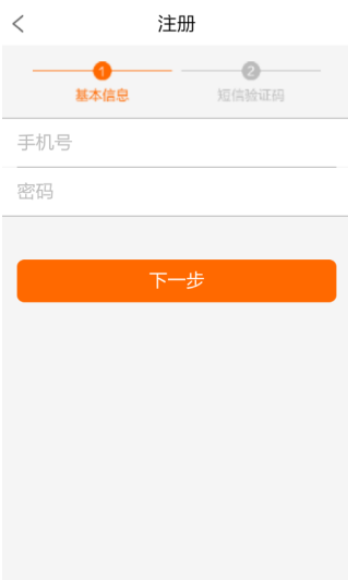 海米FM青島交通廣播截圖