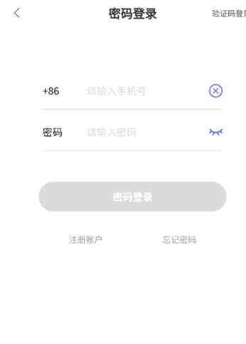 府聲FM廣播劇截圖