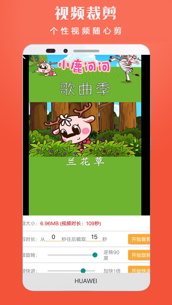 小視頻轉(zhuǎn)發(fā)截圖