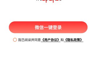 鯨魚暢聽小說截圖