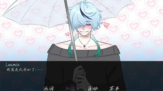 雨中的執(zhí)念手機(jī)版截圖