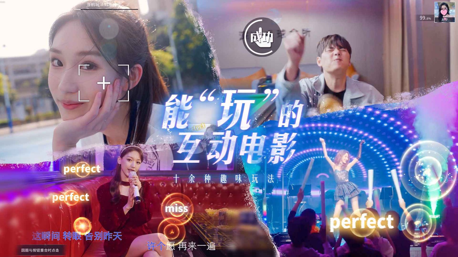 莫比烏斯之戀官方版截圖