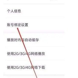 我聽(tīng)FM電臺(tái)截圖
