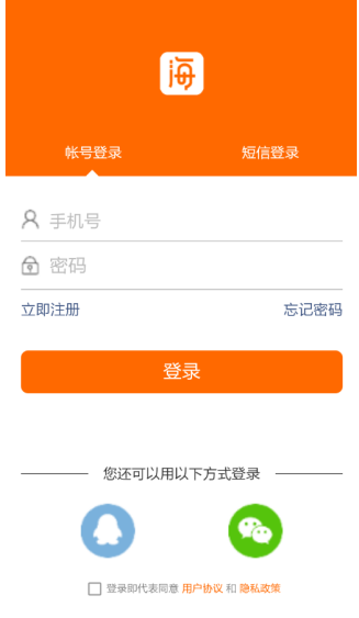 海米FM青島交通廣播截圖
