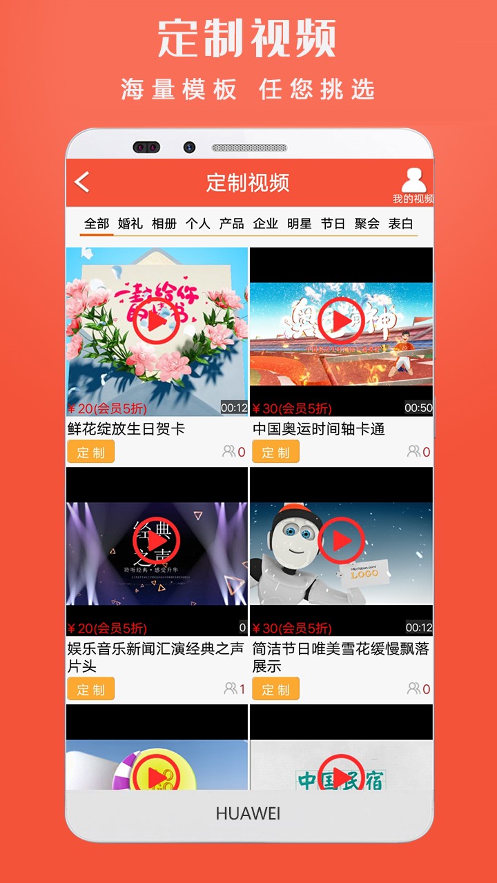 小視頻轉(zhuǎn)發(fā)截圖