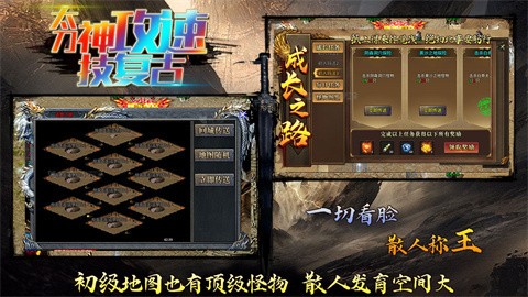 太刀神技攻速?gòu)?fù)古截圖