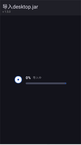 殺戮尖塔模組加載器截圖