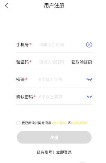 府聲FM廣播劇截圖