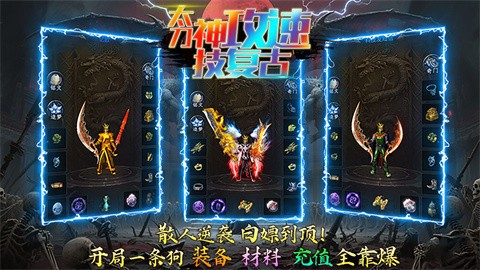 太刀神技攻速?gòu)?fù)古截圖