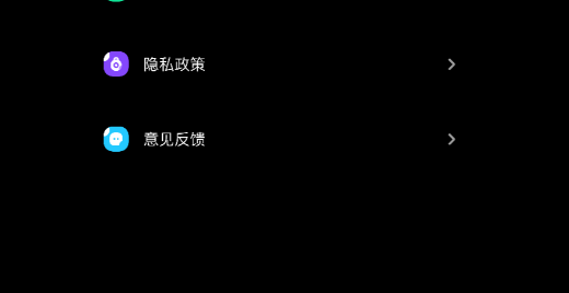 飛鴿文件傳輸截圖
