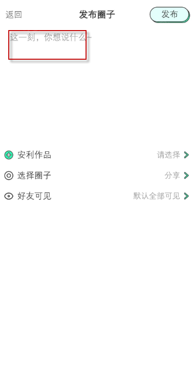 青漫漫畫(huà)截圖