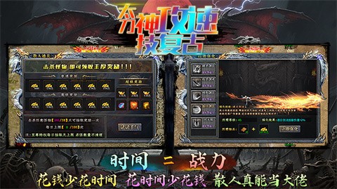 太刀神技攻速?gòu)?fù)古截圖