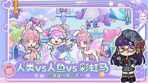 兔小萌世界免費版截圖