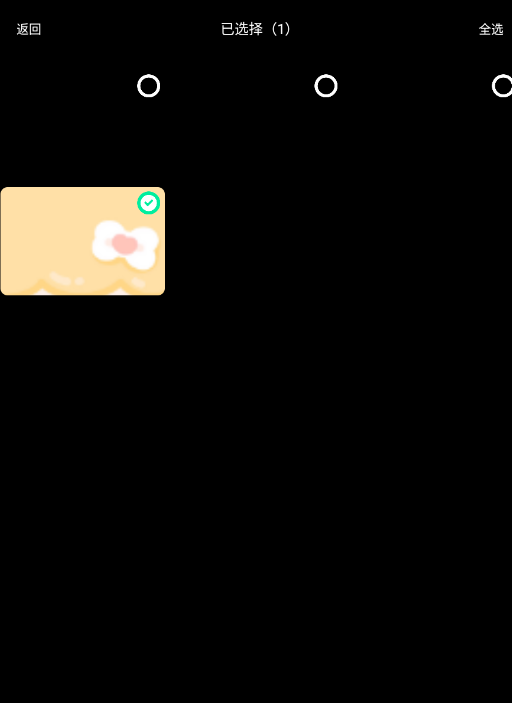 飛鴿文件傳輸截圖